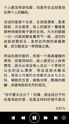 爱游戏体育手机版官网